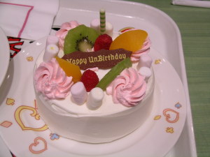 千葉某所'05夏『UnhappyBirthdayじゃなくて良かった・・・』 千葉某所'05夏『UnhappyBirthdayじゃなくて良かった・・・』